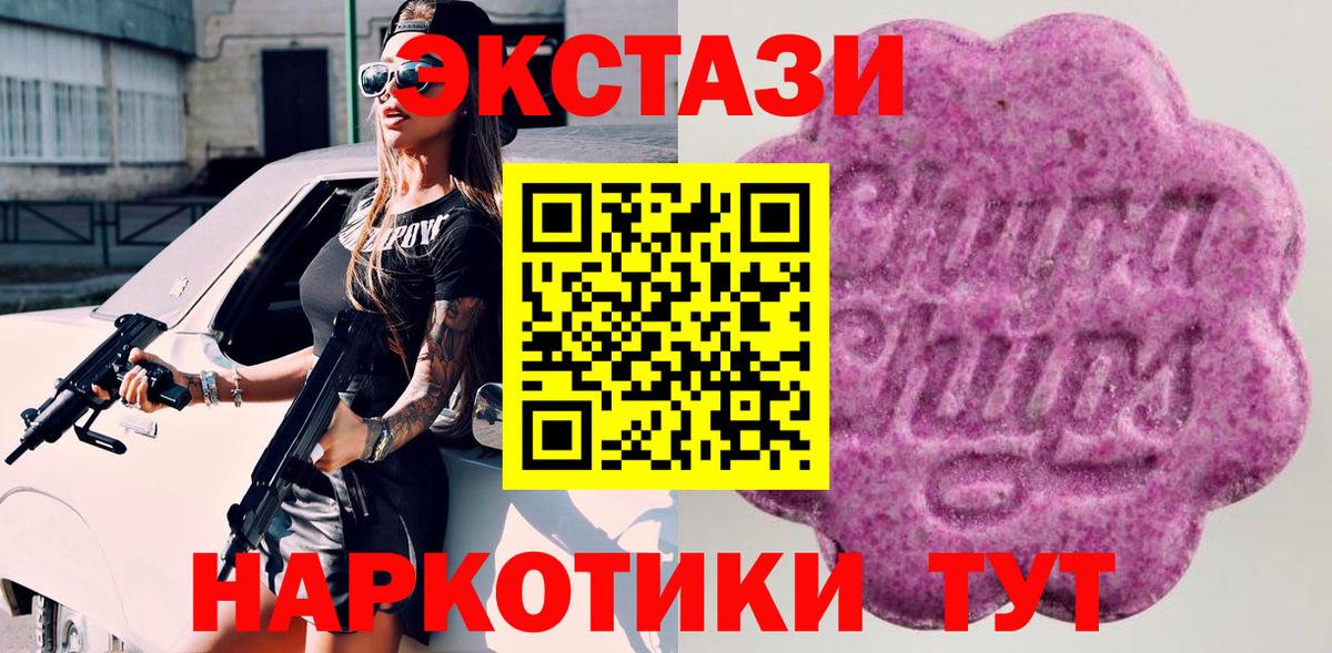 Ecstasy Punisher  Экстази  Копейск  Вход с VPN  Ecstasy MDMA 