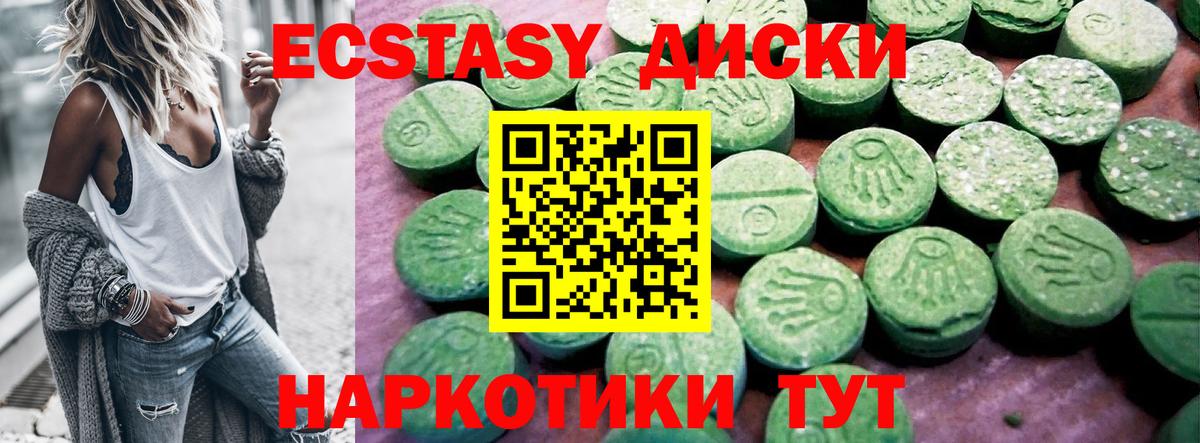 Ecstasy Philipp Plein Копейск