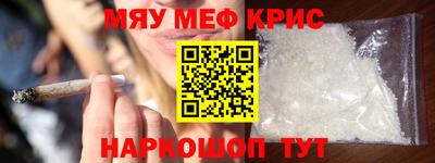 винт Ликино-Дулёво