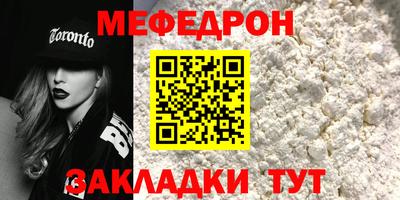 эйфоретик Ливны