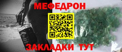 винт Ликино-Дулёво
