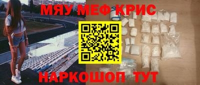 эйфоретик Ливны