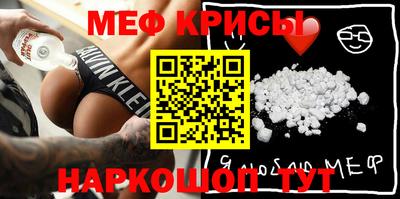 эйфоретик Ливны