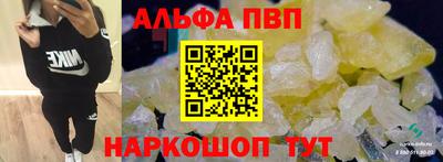 винт Ликино-Дулёво