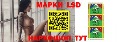 эйфоретик Ливны