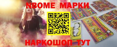 винт Ликино-Дулёво