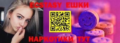 PSILOCYBIN Лесосибирск