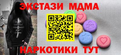 эйфоретик Ливны