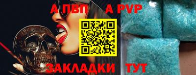винт Ликино-Дулёво