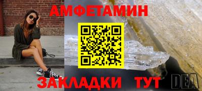 эйфоретик Ливны