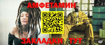 винт Ликино-Дулёво