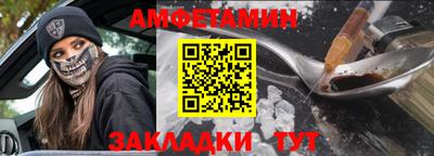эйфоретик Ливны