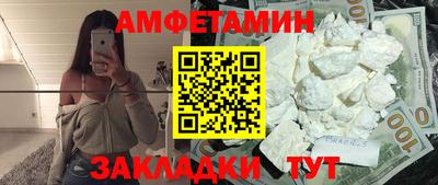 эйфоретик Ливны