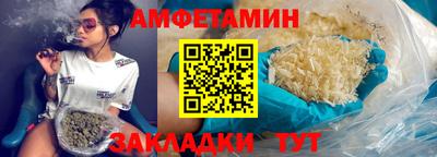 винт Ликино-Дулёво