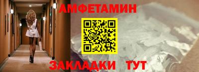 эйфоретик Ливны