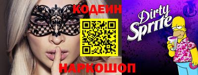 винт Ликино-Дулёво