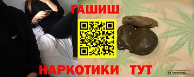 винт Ликино-Дулёво