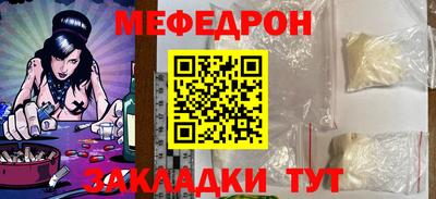 винт Ликино-Дулёво