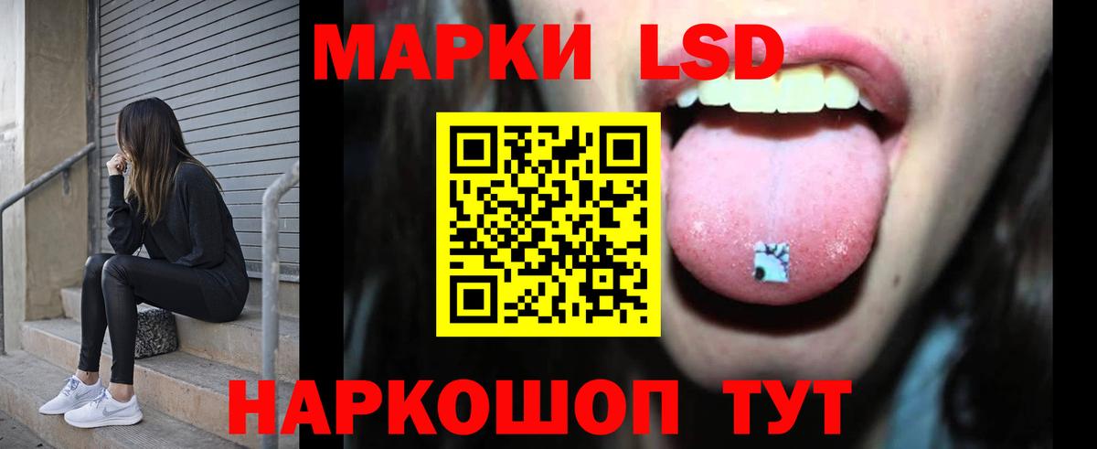 ЛСД экстази ecstasy  Вход с VPN  Копейск  ЛСД экстази кислота 
