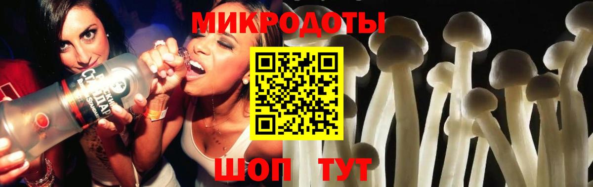 Копейск  Псилоцибиновые грибы прущие грибы  Вход с VPN  наркота  Галлюциногенные грибы мицелий 