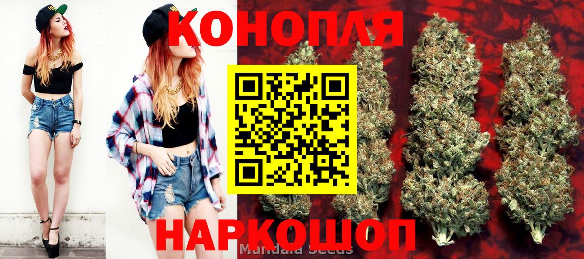 Копейск  Бошки марихуана MAZAR  Марихуана индика  Вход с VPN  Конопля MAZAR 